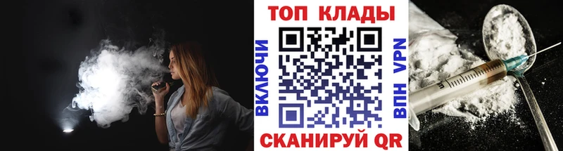 Купить закладку Удомля ГАШИШ АМФ Alpha PVP Мефедрон МАРИХУАНА