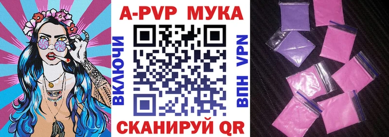 OMG как зайти  Удомля  Alfa_PVP Crystall 