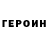 Метадон белоснежный Alexey Maytak