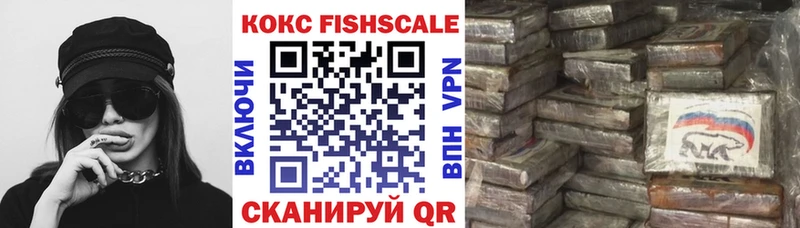 COCAIN Эквадор Удомля
