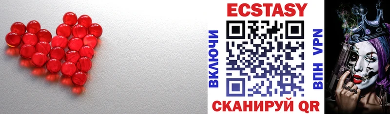 дарнет шоп  Удомля  Ecstasy бентли 