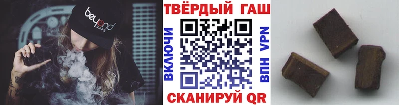 купить наркоту  Удомля  МЕГА ссылки  дарк нет клад  ГАШ Изолятор 