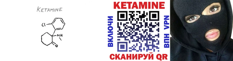 цены наркотик  Удомля  КЕТАМИН VHQ 