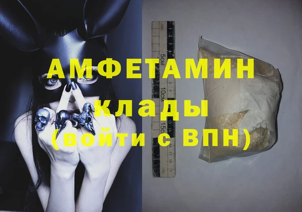 экстази Алексин