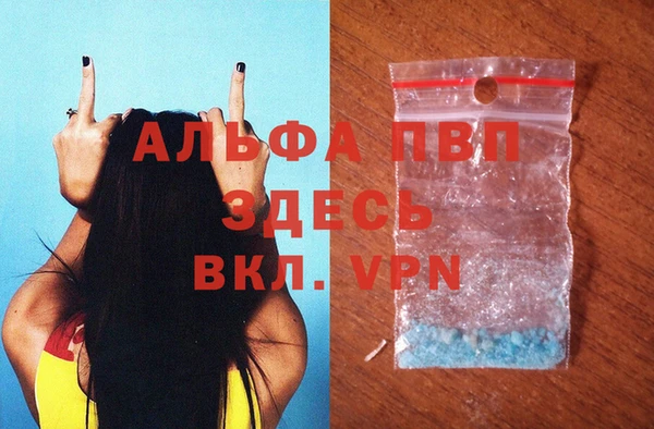 сатива Абдулино