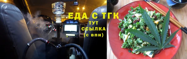 сатива Абдулино