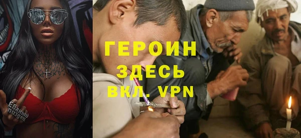сатива Абдулино