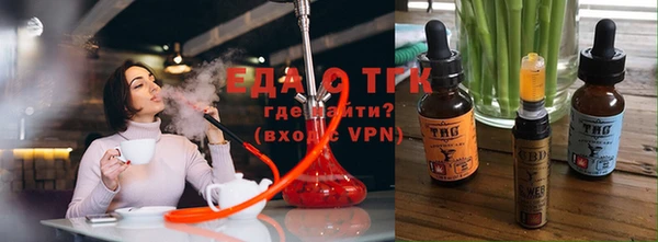 круглые Абаза