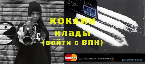 круглые Абаза