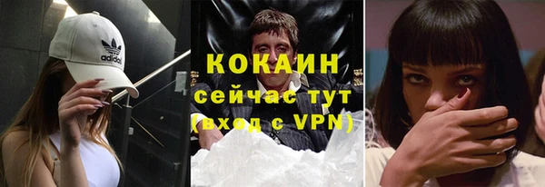 гидропоника Абинск