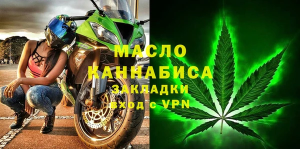 сатива Абдулино