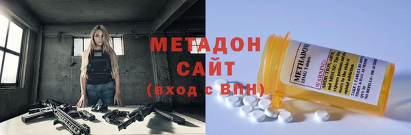 круглые Абаза