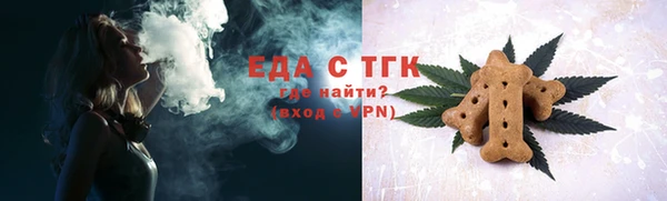 сатива Абдулино