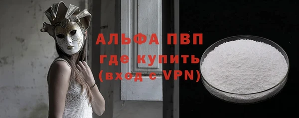 сатива Абдулино