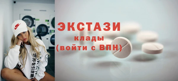 сатива Абдулино