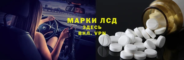 круглые Абаза