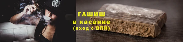 сатива Абдулино
