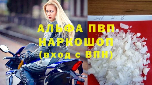 круглые Абаза