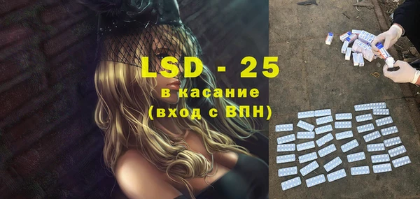 сатива Абдулино