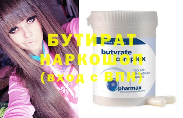 круглые Абаза