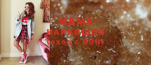 сатива Абдулино