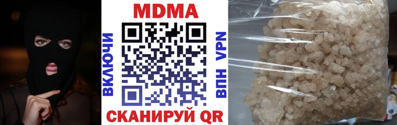 где купить наркоту  Удомля  KRAKEN зеркало  МДМА молли 