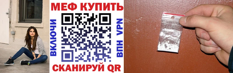 mega ССЫЛКА Удомля МЯУ-МЯУ кристаллы