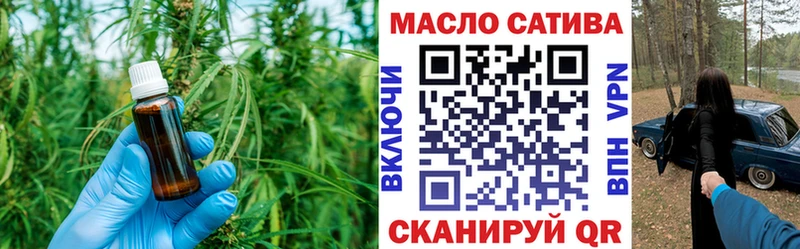 Дистиллят ТГК вейп с тгк  Удомля 