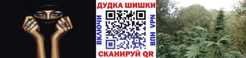 где можно купить наркотик  Удомля  это Telegram  МАРИХУАНА тримм 